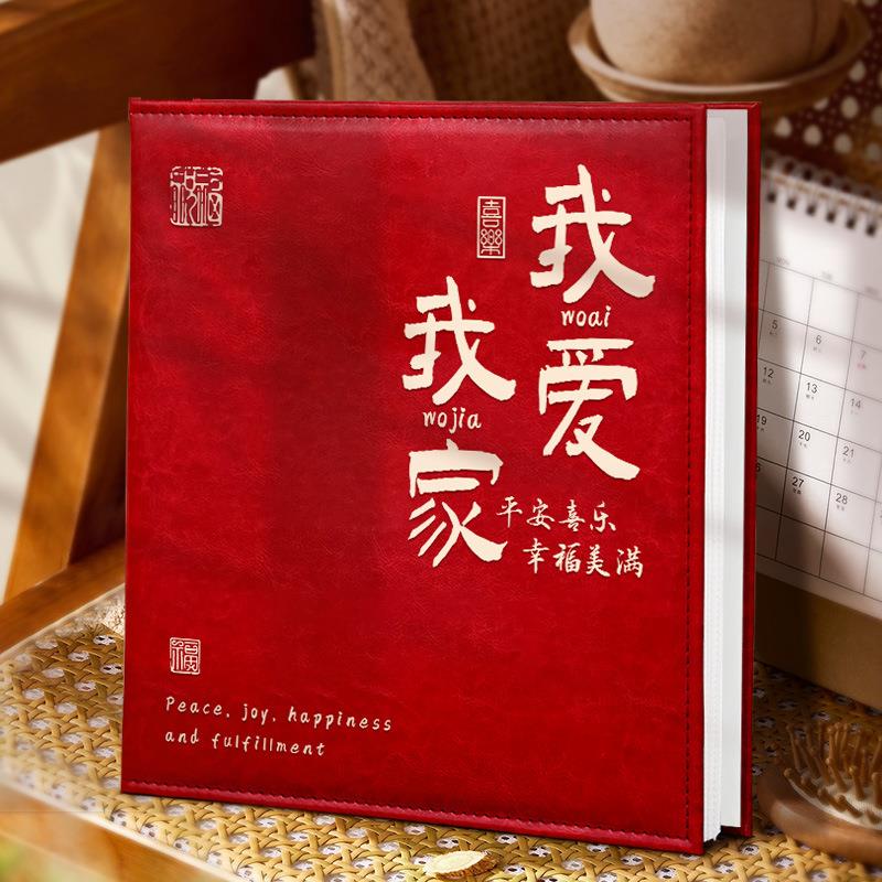 皮革全家福相册本纪念册大容量家庭收纳宝宝儿童混合尺寸照片影集
