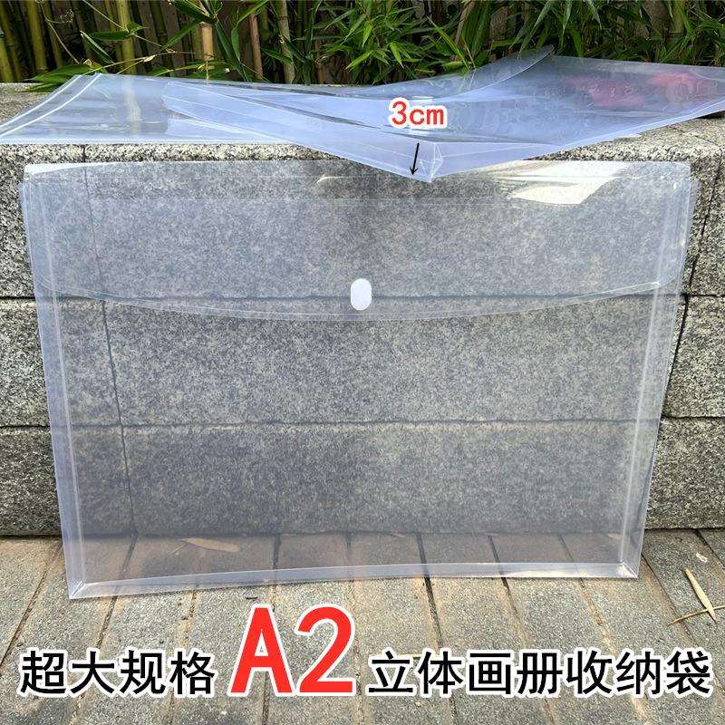 A2学生美术袋图画袋工程画纸画册收纳袋纽扣文件袋设计作品袋