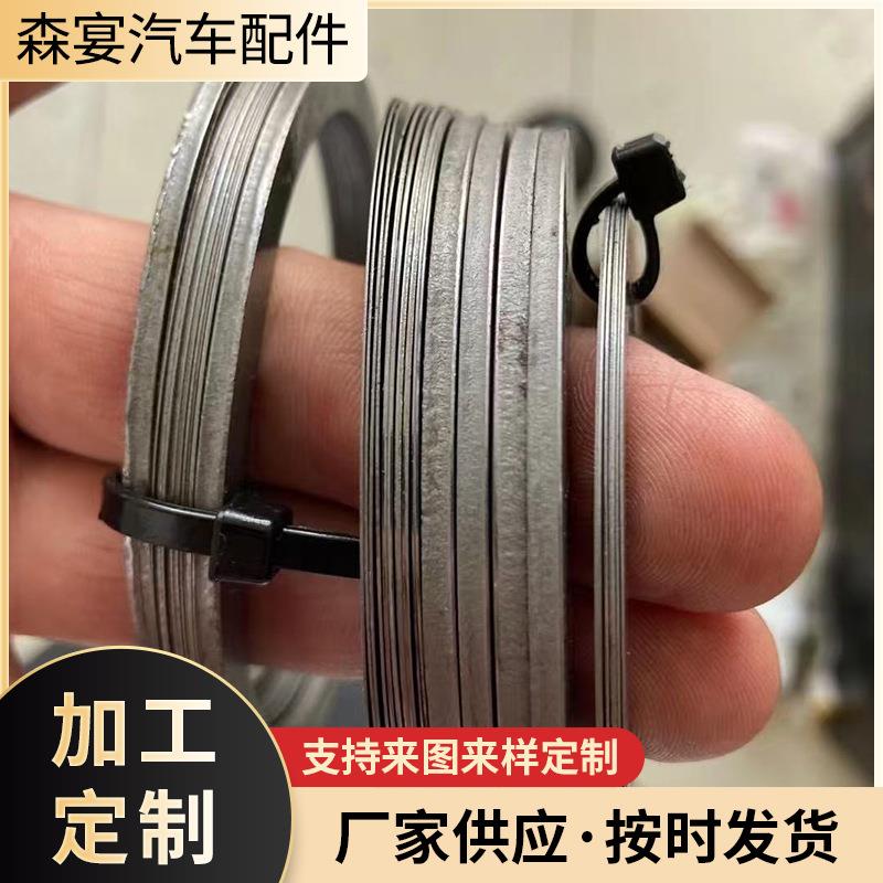 牧马人JK JL 前后速比调整垫片精密间隙平垫圈超薄金属垫