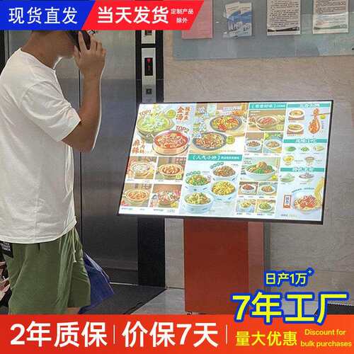 新led灯箱广告牌发光展示牌展架立式落地式点餐台菜谱架宣传立牌
