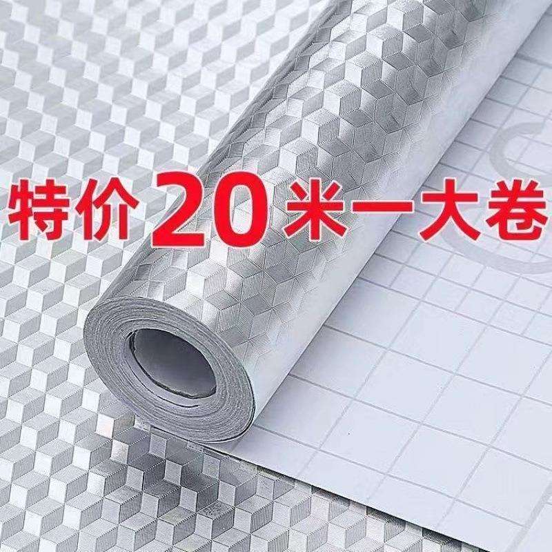 挡油板铝箔米厨房贴纸耐高温墙贴防水防潮墙纸自粘台面柜子铝箔纸