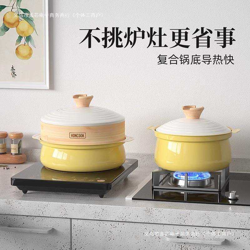 蒸锅陶瓷锅不粘锅汤锅电磁炉一体锅陶瓷蒸笼家用蒸煮岩带桌上
