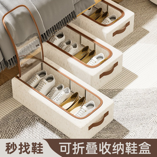 盒子防尘 鞋 盒鞋 子收纳家用宿舍省空间可折叠加厚鞋 柜后备箱鞋