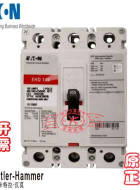 伊顿断路器EHD14K EHD3040L EHD3100L EHD3150L现货