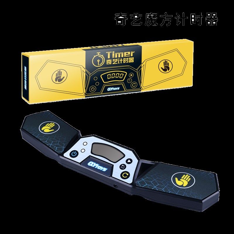 奇艺计时器 职业比赛秒表魔方飞叠杯成绩记录竞速叠杯垫子