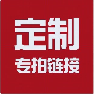 定制尺寸实木杉木床板硬木板