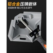 9度直角固定器木工直角夹焊接固定夹夹具粘鱼缸夹子木匠