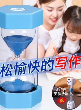 沙漏计时器儿童卡通创意半小时漏斗幼儿园学习吃饭刷牙流沙瓶
