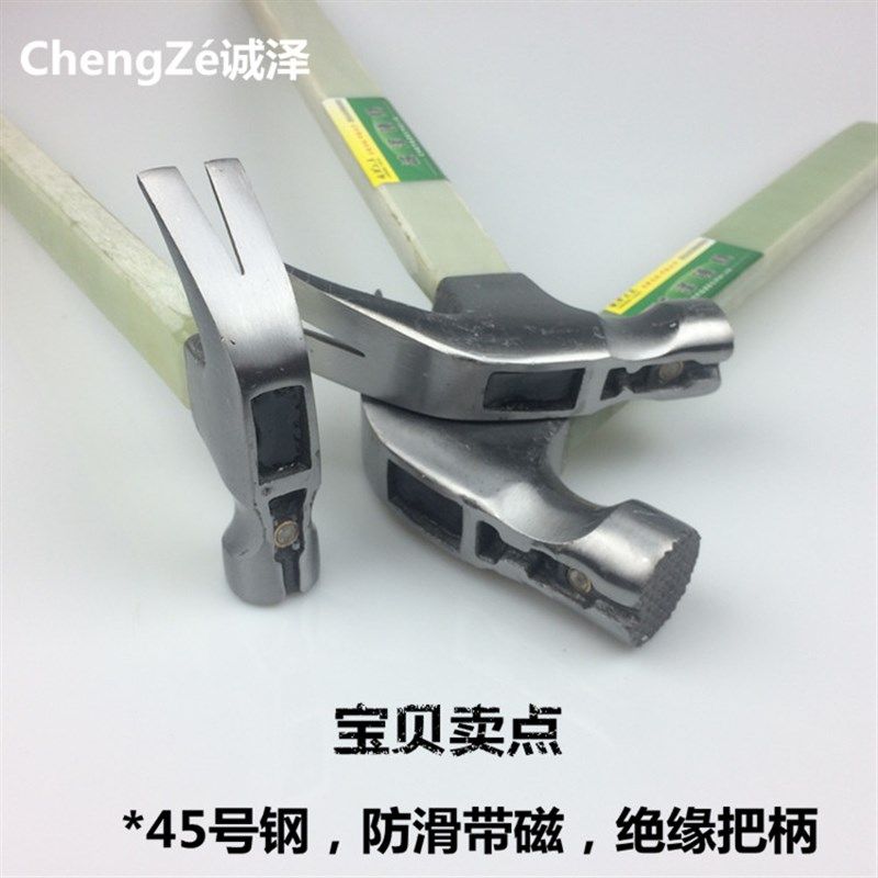 绝缘防滑羊角锤防滑带磁电木铁榔头木工锤抛光锤头,五金/工具,羊角锤,淘宝优惠券,粉丝福利购,淘宝优惠卷