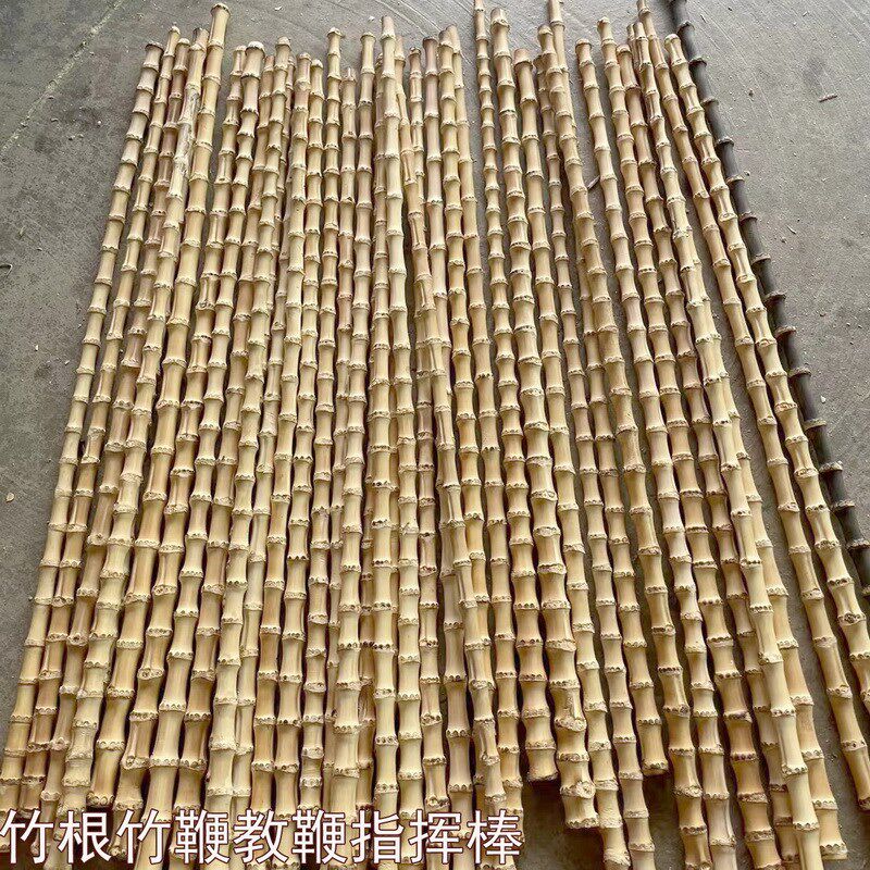 老师竹制教鞭教具戒尺实践工具竹根棍子竹鞭子舞蹈教师指挥棒