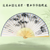 手绘 演出扇 越剧小生 真丝绸扇墨竹 戏曲 方记扇