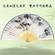 手绘 演出扇 越剧小生 真丝绸扇墨竹 戏曲 方记扇