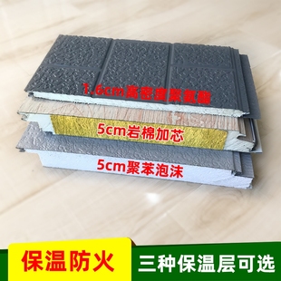 内外墙保温板 保温装饰一体板金属雕板 保温板外墙装饰板