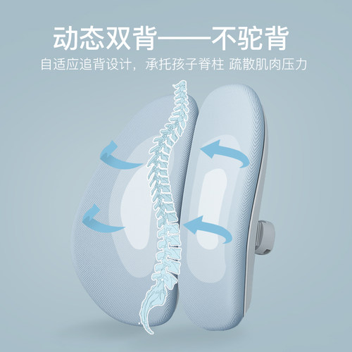 巴布诺儿童学习椅矫正坐姿调升降座椅写字作业