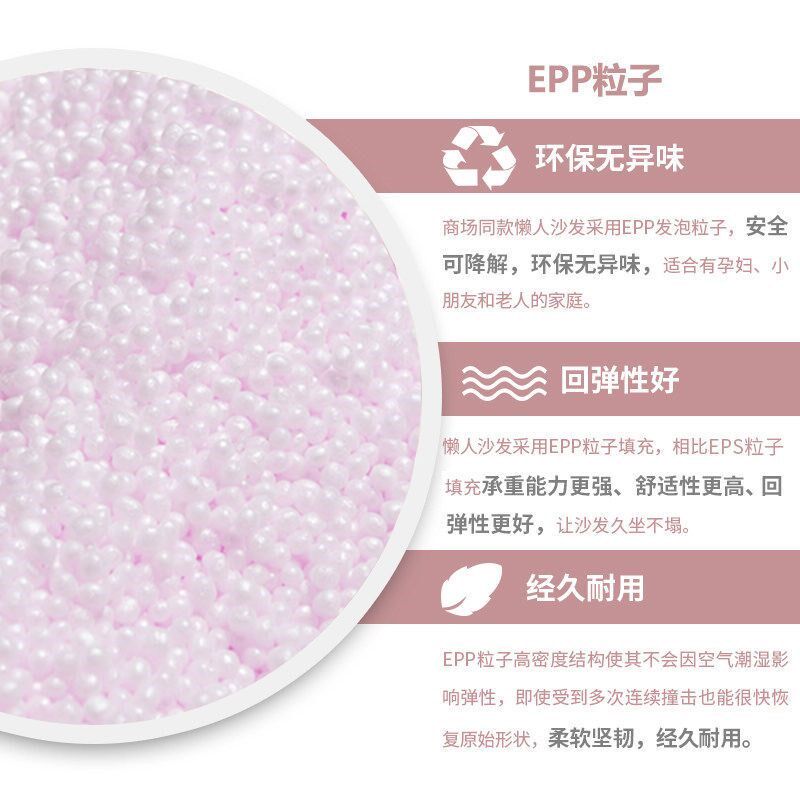 懒沙发榻榻豆袋填充物抱枕布偶公仔保丽龙泡沫粒子