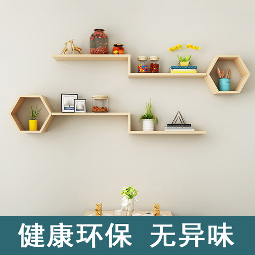 墙上壁挂书架墙装卧室隔板装饰客厅吊柜免打创意壁柜