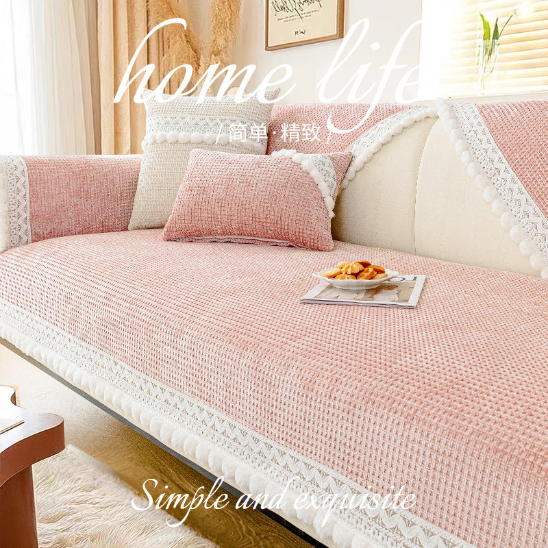 沙发垫法式奶油风防滑四季通用布艺沙发罩巾坐垫子毛球边,居家布艺,沙发垫,淘宝优惠券,粉丝福利购,淘宝优惠卷