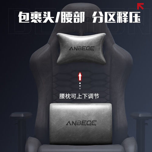 萨 电竞椅体工学椅宿舍电竞椅电脑椅游戏椅学习沙发椅