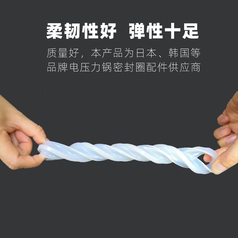 密封圈电压力锅皮圈压锅胶圈饭锅垫圈升加厚通用