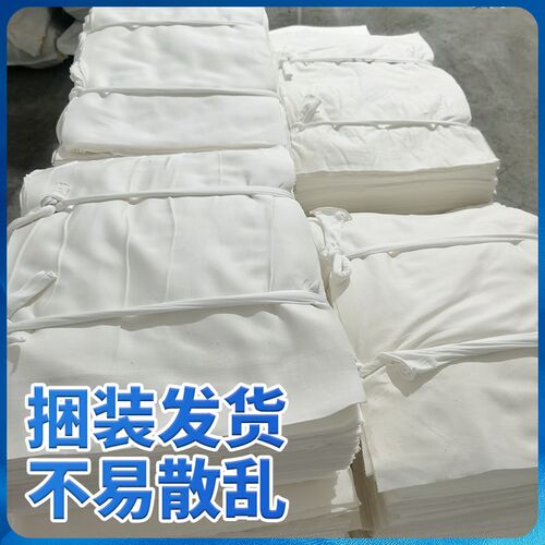 工厂直销白色擦布全棉工业洁抹布吸水吸油碎布破布
