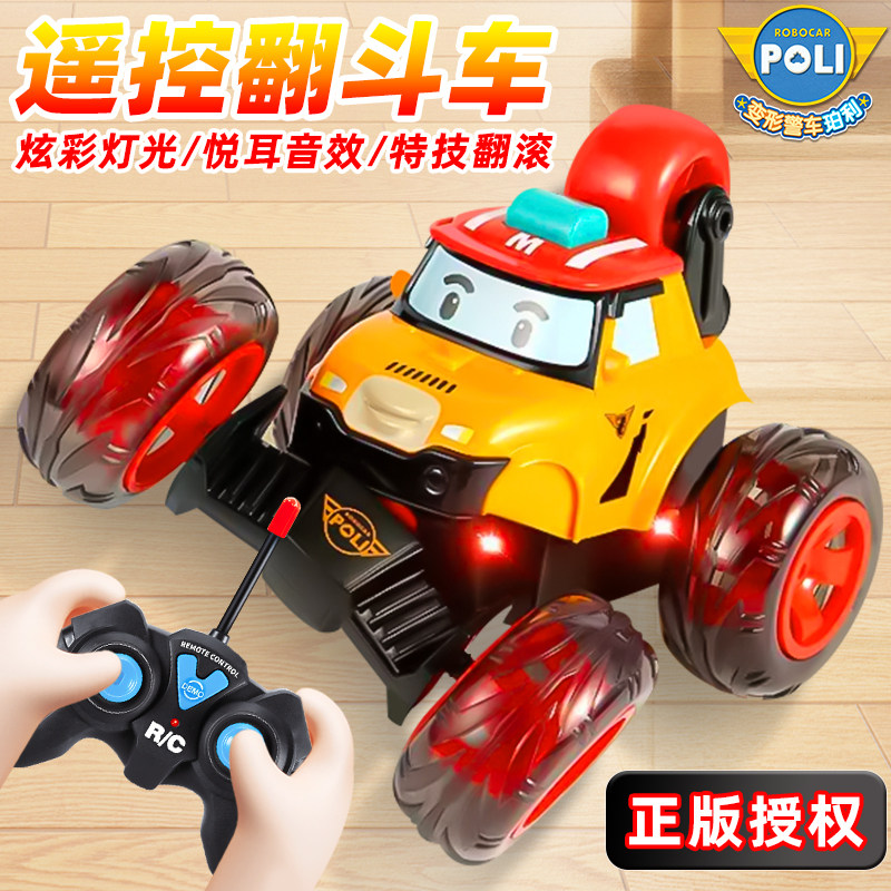 珀利儿童遥控汽车翻斗车男孩赛车扭变越野女孩喷雾翻滚特技车