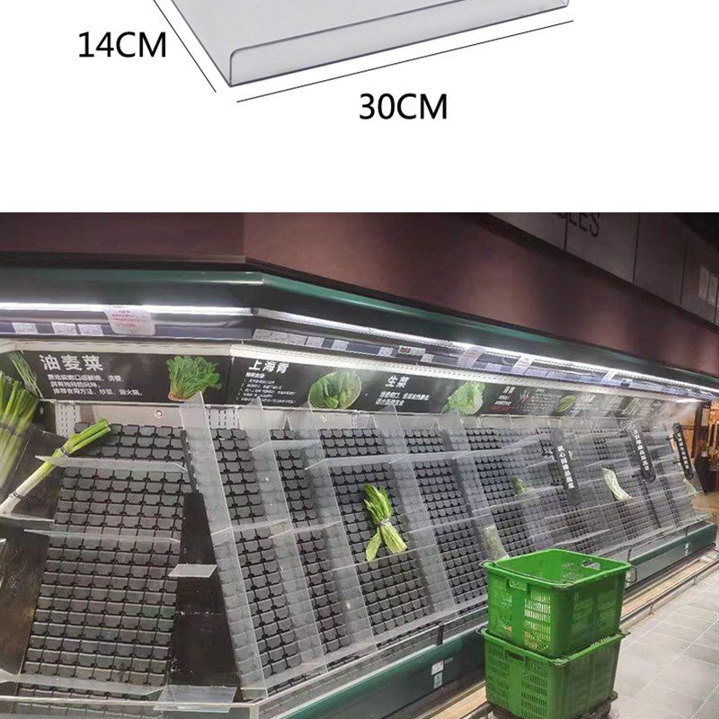 超市冷柜底层陈列垫板水果蔬菜斜面展示陈列假底生鲜展示架