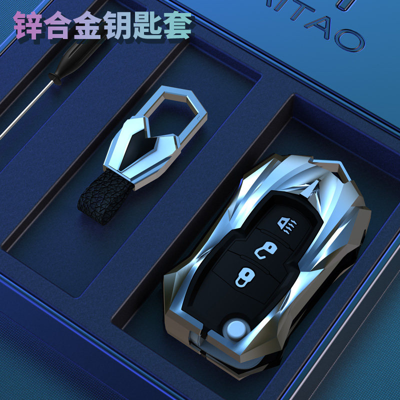 适用长城钥匙哈弗 皮卡风骏汽车包扣壳内饰用品改装,汽车用品/电子/清洗/改装,车用钥匙包,淘宝优惠券,粉丝福利购,淘宝优惠卷