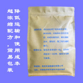 砂浆活化剂砂浆王砂浆精石灰王砂浆塑化剂 效水泥沙浆王用量少