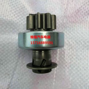 洋马插秧机动机齿轮甩轮9齿单向器D D关碳刷