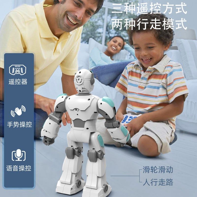 智能遥控机器人语音对话走路会说话感应唱歌跳舞儿童益智男孩,玩具/童车/益智/积木/模型,电动/遥控机器人,淘宝优惠券,粉丝福利购,淘宝优惠卷