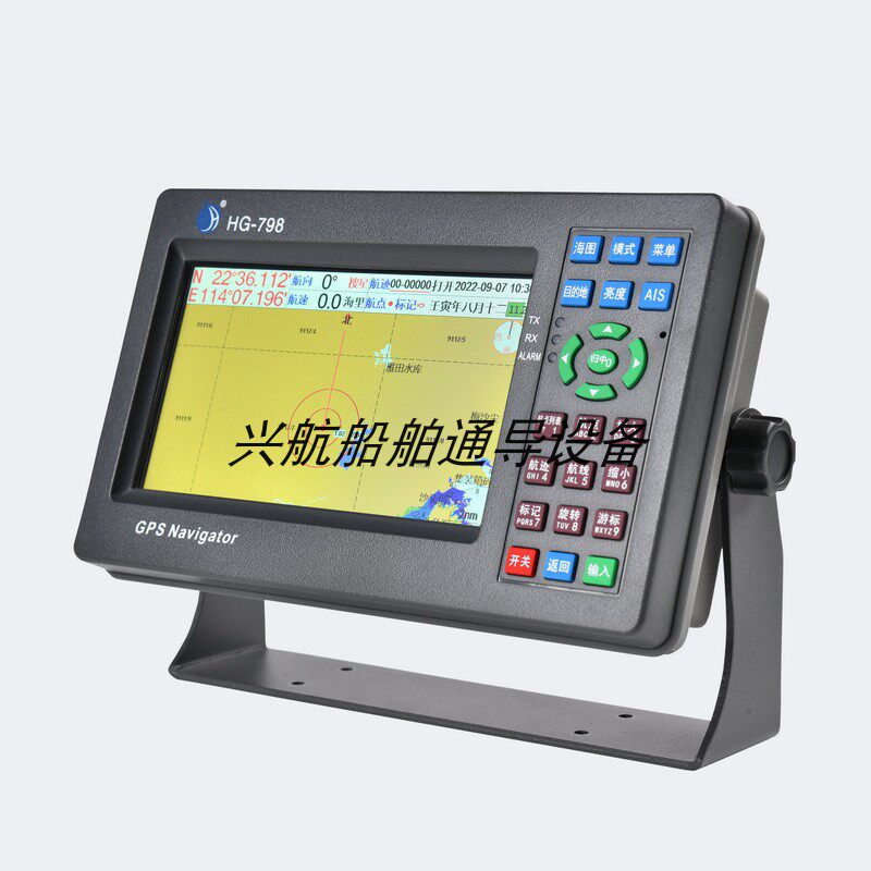 顺航航船用北斗卫星导航仪图渔船航微卫