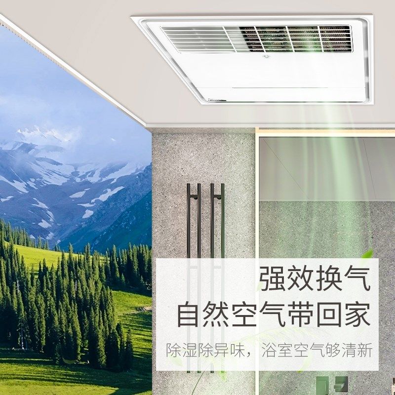 奥华取暖防水浴霸风暖气扇一体浴霸集成吊嵌入式顶暖风