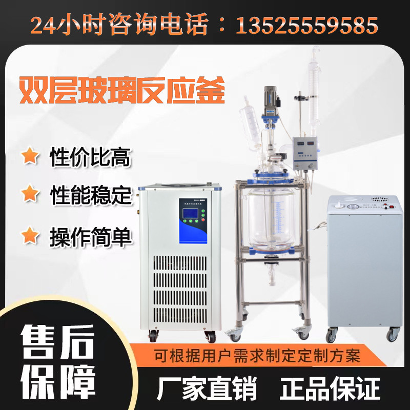 玻璃反应釜L层玻璃仪器耐温耐腐蚀真空恒温单层玻璃反应釜,五金/工具,其它仪表仪器,淘宝优惠券,粉丝福利购,淘宝优惠卷