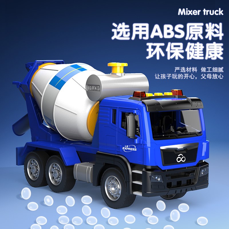 超级大号儿童搅拌车玩具男孩混凝土水泥罐车2024爆款女孩惯性工程