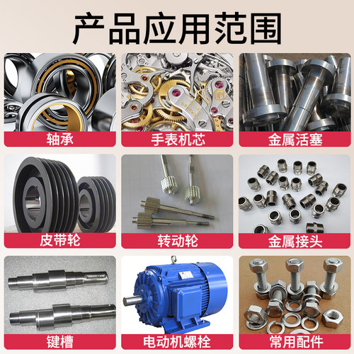 胶水圆柱形部件固持胶轴承胶  强度厌氧胶螺纹防漏锁紧固定防松动