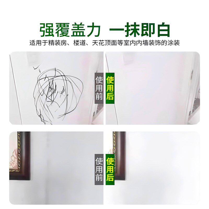 华润佳益白环保乳胶漆水性内墙漆翻新自刷涂料白色