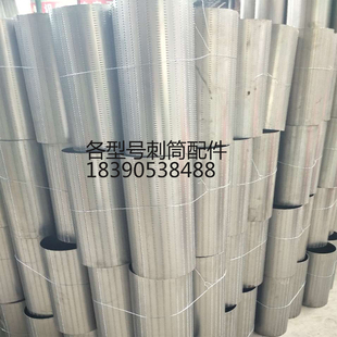 农家宝红薯淀粉分离刺滚齿条刺筒轴磨浆打粉滚筒