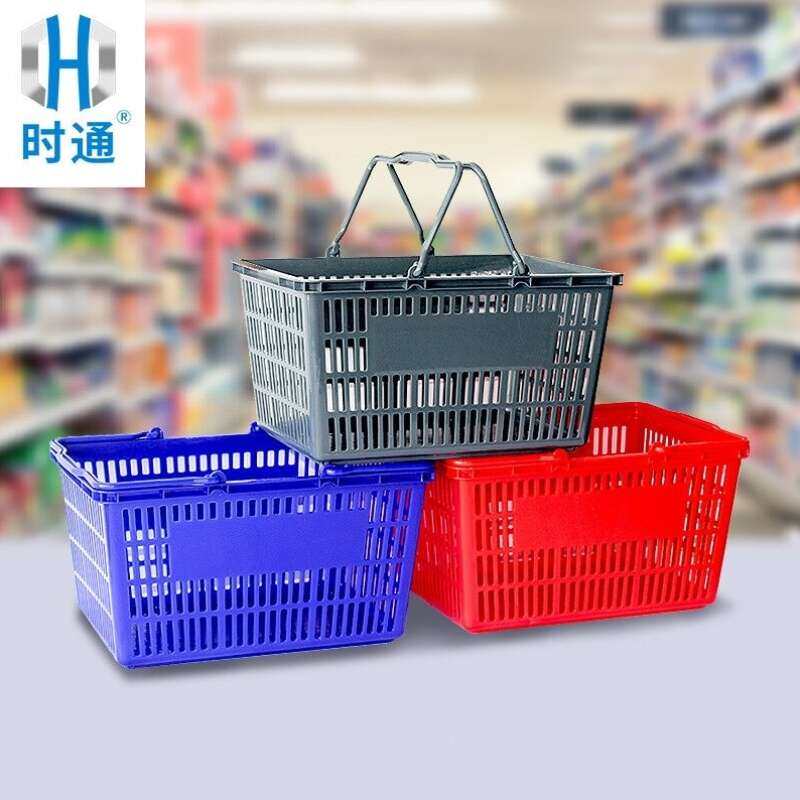 时通购物篮超市加厚塑料手提篮买菜筐便利店塑料篮子外手柄购物篮,商业/办公家具,购物篮,淘宝优惠券,粉丝福利购,淘宝优惠卷