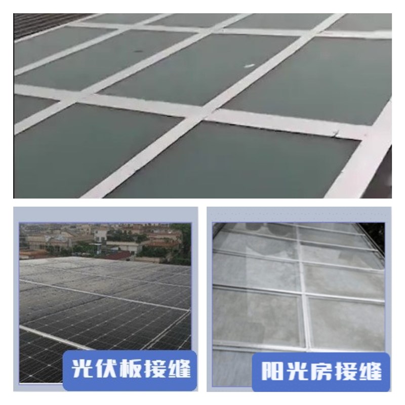 不锈钢箔不锈钢自粘丁基防水胶带补漏强力高粘度超强防霉密封胶带