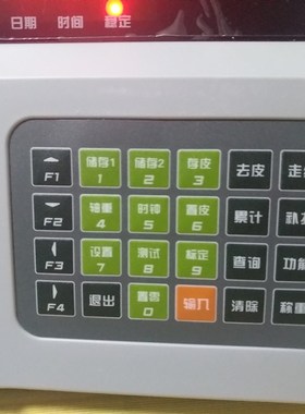 称重仪表显示器地磅传感器100吨150吨80吨宏泰鸿泰HT2000-K5模拟