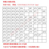 印刷吸嘴片印刷吸嘴皮耐磨胶吸嘴片耐磨吸嘴皮印刷耗材