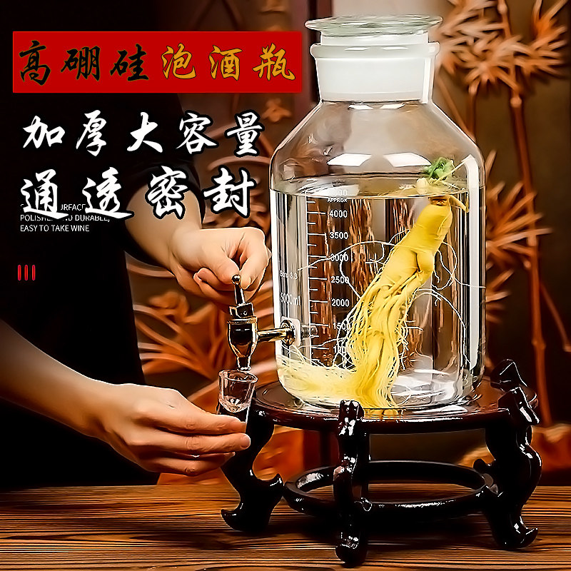 加厚高硼硅酒瓶无铅泡酒玻璃瓶密封酒坛斤家用药酒,厨房/烹饪用具,泡酒瓶,淘宝优惠券,粉丝福利购,淘宝优惠卷