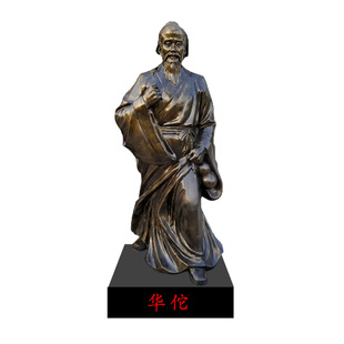 定制李时珍华佗雕塑玻璃钢扁鹊张仲景雕像孙思邈名医铸铜大型