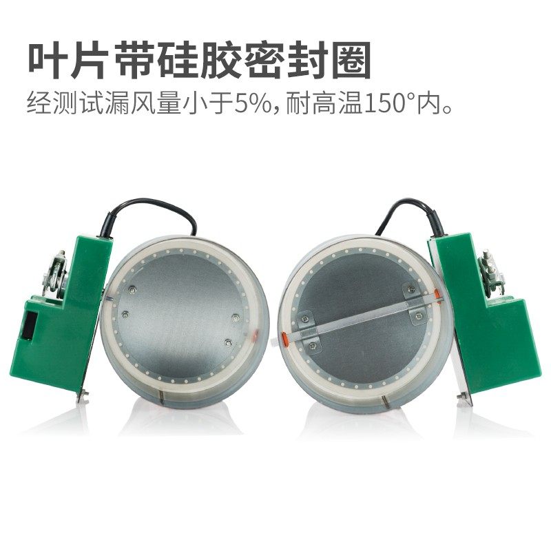 北雨 镀锌板N电动风 五档风量调节 多角度调节蝶管道门,电子/电工,新风配件,淘宝优惠券,粉丝福利购,淘宝优惠卷