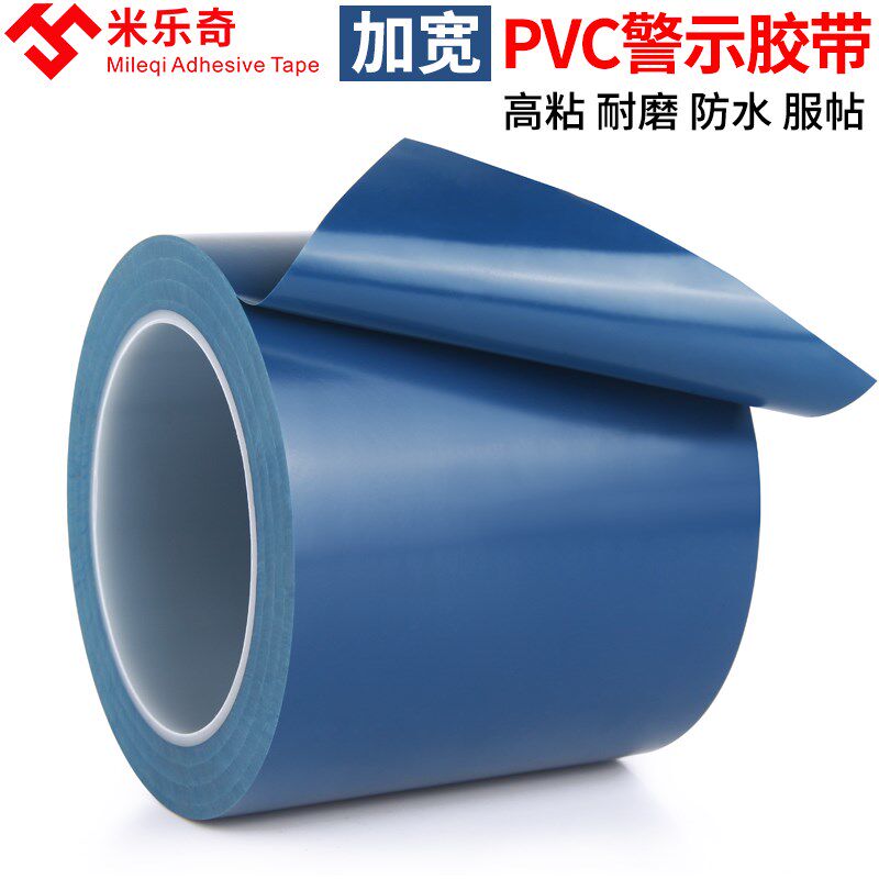 革修补胶带绿色塑胶防水防滑工厂车间加厚耐磨地胶地垫商用医院办