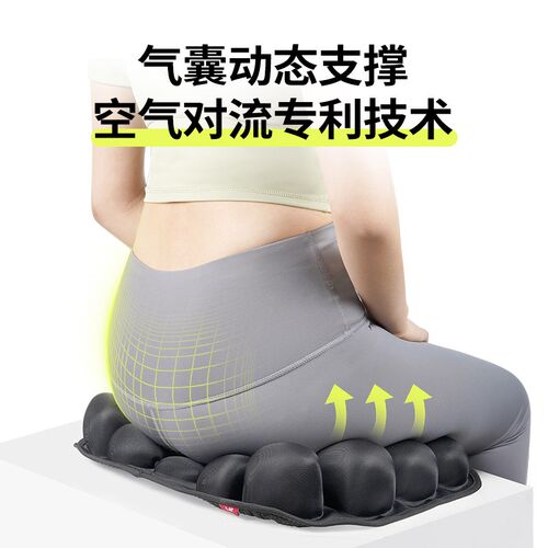 充气坐垫男女通用加厚透气久坐累美臀垫充气塑臀垫办公室坐垫