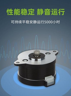 乐积 D打印机圆形步进电机马达 OON沃龙近程挤出机.度