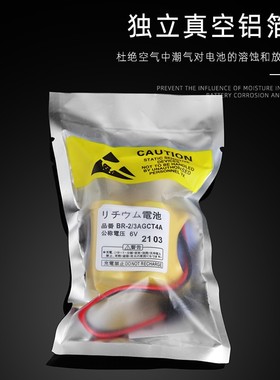 原装FNUC发那科2GCT 法兰克加工中心数控机床系统电池