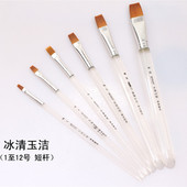 丙烯画笔 n莫奈冰玉洁 水彩笔 水粉笔 杆画笔 尼龙毛