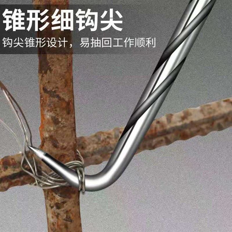 钢筋钩子螺纹四个轴承扎钩不锈钢钢筋扎钩子绑钩扎丝钩工地专用